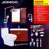 Jomoo 九牧 浴室柜 卫生间装修齐全套餐浴室柜淋浴花洒马桶一站购齐套装(A2182红棕23件)