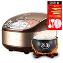 苏泊尔（SUPOR）CFXB40FC832-75球釜电饭煲4L智能电饭锅 柴火饭球釜内胆黄金容量 电饭煲热卖