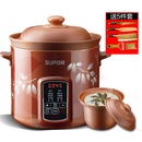 苏泊尔（SUPOR）DG40YC806-26 电炖锅（紫砂养生白瓷，砂锅炖盅煮粥煲汤）
