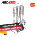 爱仕达套铲ASD 不锈钢七件套铲 厨房铲具套装SSQ-07C 锅铲汤勺漏勺打蛋器漏铲饭勺
