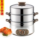 苏泊尔(SUPOR) ZN28YK807-150 多功能电蒸锅双层不锈钢 电炖锅 电火锅全国联保