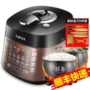 苏泊尔（SUPOR）CYSB50FCW20QT-100电压力锅双胆5人-6人球釜高压锅精选压力锅