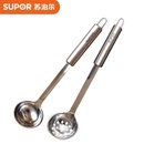 苏泊尔（SUPOR） KT05C2漏勺/KT07C2汤勺经致系列健康不锈钢小漏勺小汤勺火锅汤勺漏勺(单只漏勺)