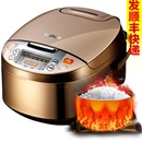 苏泊尔（SUPOR）CFXB40FC833-75电饭煲智能预约多功能电饭煲 3人-4人智能电饭锅4升联保