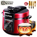 苏泊尔（SUPOR）CYSB50YC520Q-100电压力锅 智能双球釜内胆精选压力锅