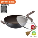 苏泊尔（SUPOR）  PC32Y3臻晶系列不粘无油烟健康炒锅32CM   燃气电磁炉通用