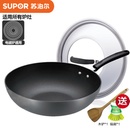 苏泊尔（SUPOR)    PC30Z6经典精致无油烟不粘炒锅加厚底30CM   电磁炉通用