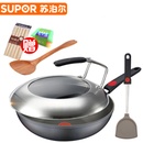 苏泊尔（SUPOR）PC30R2火红点二代无油烟不粘炒锅30CM电磁炉通用
