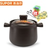 苏泊尔（SUPOR）TB45A1健康养生陶瓷煲 砂锅 炖锅 汤锅 石锅4.5L