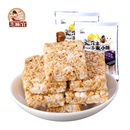 芝麻官【口口酥128g】酥脆可口 办公零食早餐 大米芝麻酥 脆香米(原味 原味)