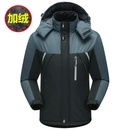加绒冲锋棉衣登山服男户外防风衣外套加厚棉冲锋衣外套(黑色 5XL)