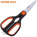 苏泊尔（SUPOR）KE09B3厨房小工具多用剪刀鸡骨剪鱼鳞刨开瓶器多功能剪