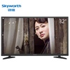 创维(Skyworth) 32X3 32英寸高清LED彩电窄边USB蓝光节能平板液晶电视