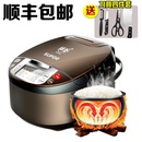 苏泊尔（SUPOR）CFXB40FC835-75电饭煲 球釜内胆 4L 三维立体加热 电饭煲热卖