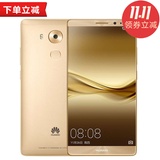 ate8(6英寸大屏 八核 双卡 4G网络 指纹解锁 16