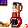 德国GUGE G8T高速加热破壁料理机 调理机 多功能家用搅拌机 榨汁机(中国红)