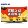 三星（SAMSUNG）UA55KU6880JXXZ 55英寸4K超高清智能网络曲面液晶电视 客厅电视