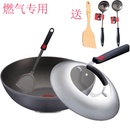 新款上市苏泊尔（SUPOR）PC30H4不粘锅火红点钛Pro三代无油烟平底加厚不锈炒锅30CM燃气专用