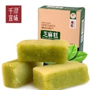 【峨眉山-芝麻糕150g】休闲零食绿茶原味糕点办公室早餐小吃传统手工小食茶点心(绿茶味)