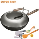 苏泊尔（SUPOR）PC30Y1臻晶无油烟炒锅 不粘炒菜锅30CM电磁炉通用