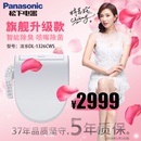 松下（Panasonic）智能马桶盖电子坐便器智能冲洗盖板加热洁身器DL—1326CWS