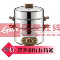 电蒸锅哪个牌子好?