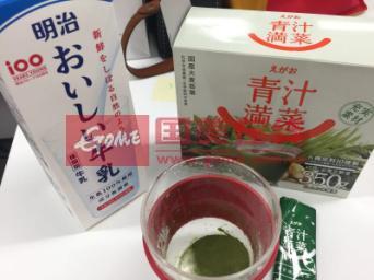 减肥计划表