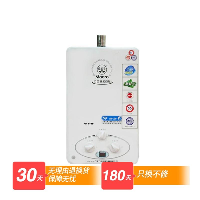 燃气热水器万家乐jsq16-tf8返回商品页 >