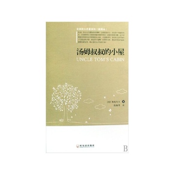 主持人收入排名_2018年作家收入排名(2)