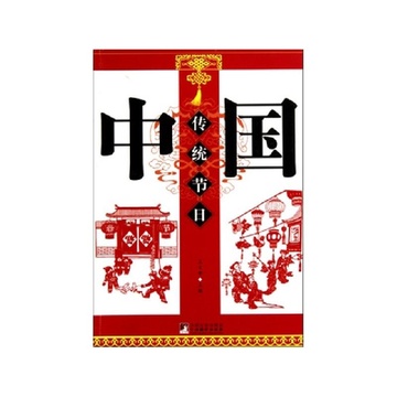 传统节日兴起的意义_腊八粥冰心阅读答案_献