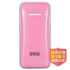 SKG SKJ021 补水保湿雾化纳米美容仪（粉色系列，随时随地随心告别干燥，令肌肤如水般绽放，持续深度保湿润泽）