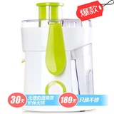 九阳(Joyoung )JYZ-B550榨汁机(绿色 专业榨汁