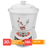 天际(TONZE)电脑版养生煲BJH-400BP 3L 药渣