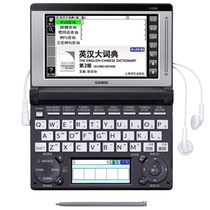 卡西欧（CASIO）E-E200BK英汉电子辞典（水墨黑）