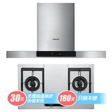 老板（Robam）63Q8+9G30烟灶套餐（天然气）