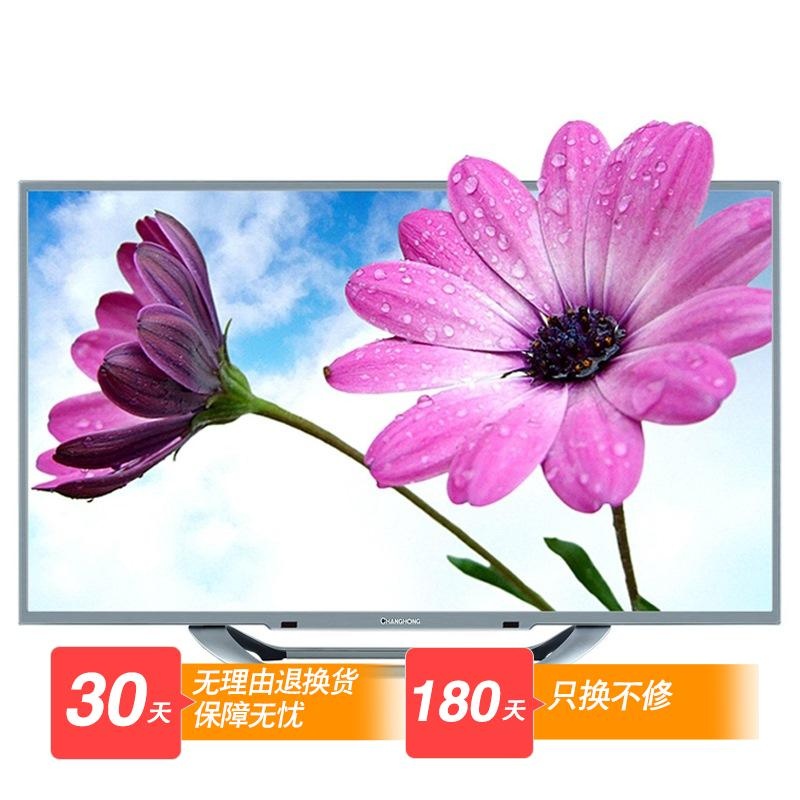 【长虹LED46C2100平板电视】长虹(CHANGH