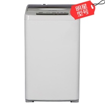 三洋洗衣机XQB50-M856N