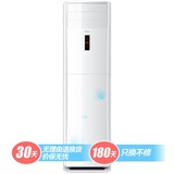 海尔KFR-50LW/06ZAC13(花开时节)套机A