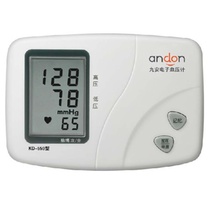 九安KD-559全自动电子血压计