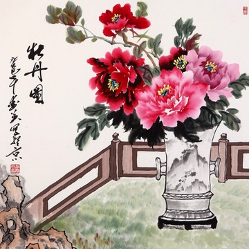 赵爱英 牡丹图> 国画 花鸟画 水墨写意 牡丹 花瓶 斗方