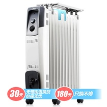 美的（Midea）NY2011-13F电油汀 