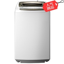 小天鹅TB72-5168G（H）洗衣机