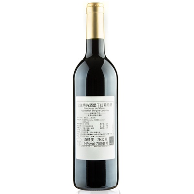 国美酒窖法兰博诗酒堡干红葡萄酒2011 750ml