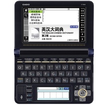 卡西欧E-F800DB英日法徳汉电子辞典