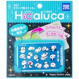 Hicaluca智能发光IC卡贴（天蓝）无需电池 就能自动发光