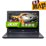 宏碁(Acer)V5-591G-51W2 15.6英寸笔记本电脑 (I5-6300HQ/8G/1T/950M-4G/WIN10/黑银）