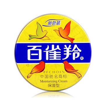 百雀羚 铁盒护肤脂(保湿型)