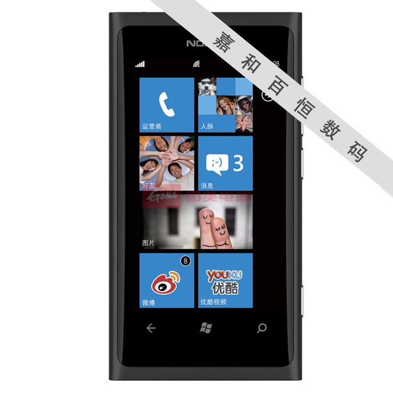 nokia/诺基亚 n800非电信定制机( 黑色 )