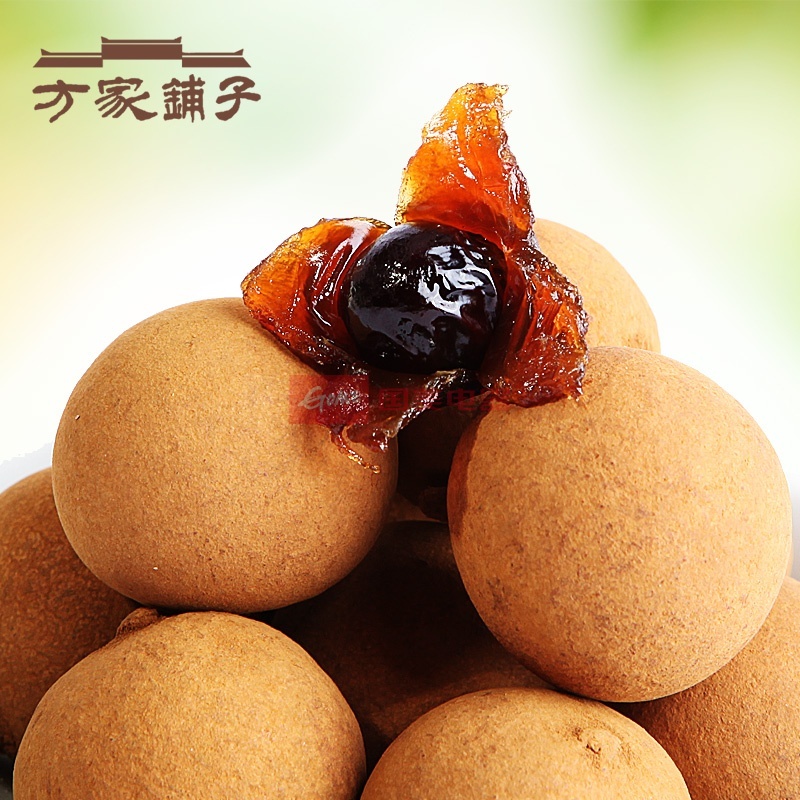方家铺子莆田特产桂圆干龙眼干肉厚味甜150g2