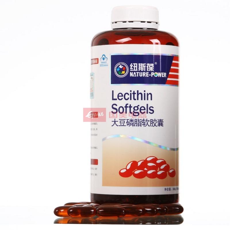 纽斯葆牌大豆磷脂软胶囊1000mg*300粒